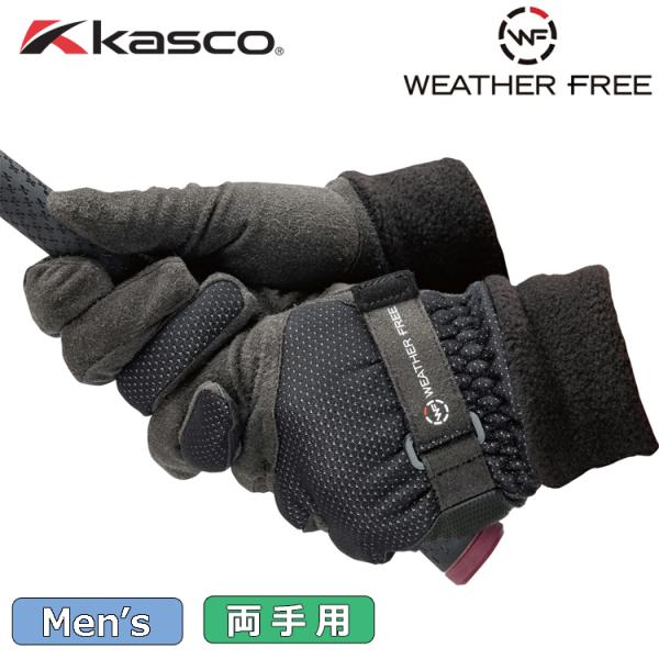 キャスコ ゴルフ 冬用 グローブ WFSF-2227W 男性用 ゴルフグローブ 両手用グローブ WE...