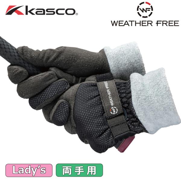 レディース キャスコ ゴルフ 冬用 グローブ WFSF-2227LW 女性用 ゴルフグローブ 両手用...