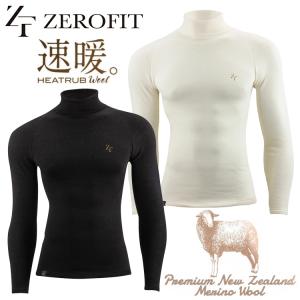 イオンスポーツ EON SPORTS アンダーウェア ZEROFIT（ゼロフィット）HEATRUB WOOL ヒートラブ ウール 速暖 モックネック 【メリノウール】 長袖アンダーウェア