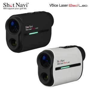 ショットナビ ゴルフ Voice Laser Red Leo ボイス レーザー レッド レオ レーザー距離計測器 SHOT NAVI 【ショットナビ】ゴルフレーザー｜yuuyuusports