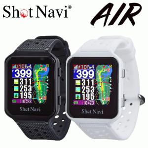 ショットナビ ゴルフ AIR 腕時計型 GPSナビ SHOT NAVI 計測機 Shot Navi【ショットナビ】【ゴルフ】【ゴルフウォッチ】【GPSナビ】【ゴルフナビ】【エア】【エア｜yuuyuusports