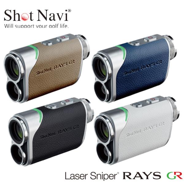 ショットナビ ゴルフ Shot Navi Laser Sniper RAYS GR 距離計 SHOT...