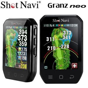 ショットナビ ゴルフ Granz neo ハンディ型 GPSナビ SHOT NAVI 計測機 Shot Navi グランツ ネオ【ショットナビ】【ゴルフ】【GPSゴルフナビ】【GPS】【ゴルフナ