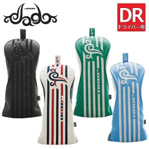EMILLID BAHAMA エミリッドバハマ ヘッドカバー ドライバー用