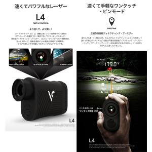ボイスキャディ パワーレーザー L4 ゴルフレ...の詳細画像4
