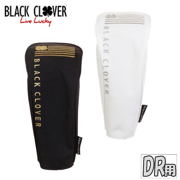 ブラッククローバー BLACK CLOVER ドライバー用 ヘッドカバー BA5LNB10 【ドライ...