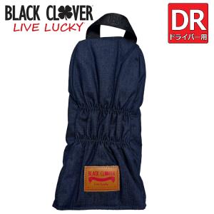 ヘッドカバー　ドライバー用エミリッドバハマ　ＥＭＩＬＬＩＤ　ＢＡＨＡＭＡ EMILLID BAHAMA エミリッドバハマ ヘッドカバー ドライバー用