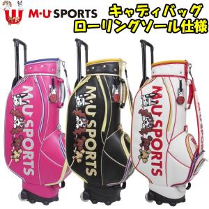 日本正規品 MU SPORTS　MUスポーツ 703Q2102A レディース  ゴルフバック 8.5インチ ローリングソール キャスター付き