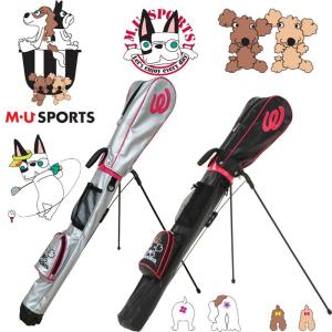 セルフスタンドバック MUスポーツ MU SPORTS フード付 レディース メンズ クラブバッグ 即納