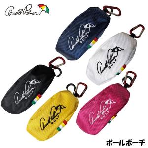 アーノルド・パーマー ボールポーチ ボールケース APBP-01