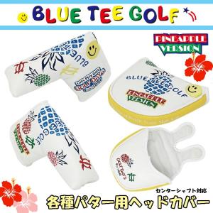 ブルーティーゴルフ パター用 ヘッドカバー パイナップル バージョン パターカバー ブレードタイプ マレットタイプ 【BLUE TEE GOLF】【パイナップル】【ピンタ｜yuuyuusports