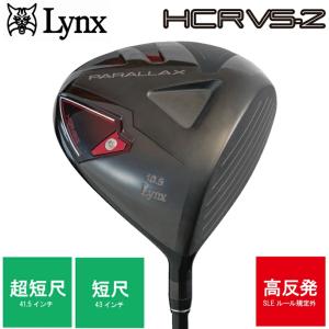 超美品！高反発！短尺！リンクス　lynx parallax VS　ドライバー　R Lynx リンクス PARALLAX VS パララックス VS 高反発 超短尺