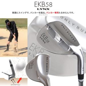 Lynx リンクス EKB 58 ウェッジ エクボ 58 スチールシャフト【ウェッヂ】【LYNX】【バンカー】【マーク金井】｜yuuyuusports