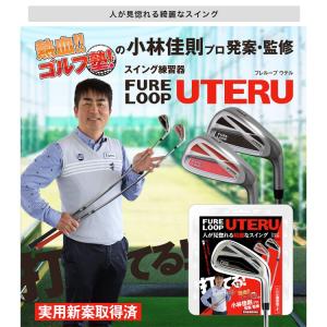 Lynx - 【値下げ】リンクス フレループ Lynx リンクス フレループ FURELOOP 40インチ 32インチ : FEA
