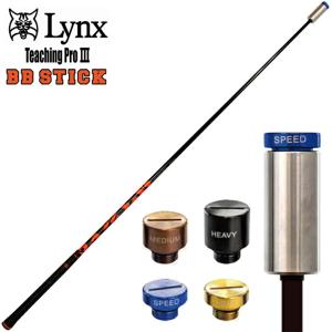 Lynx リンクス ゴルフ BB STICK ビービースティック TEACHING PRO III ティーチングプロ3 ゴルフ スイング 練習器具 和田正義プロご愛用 BB スティック 【Lｙ】｜yuuyuusports