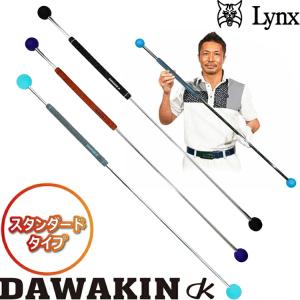 リンクス ゴルフ ダワキンスティック ダワ筋スティック ターコイズ