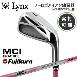 MCI プラクティス ウェッジ Amazon | [Teeolive製作] フジクラ MCI プラクティス プラス装着