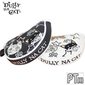DULLY NA CAT ダリーナキャット ハットクリップマーカー DN-M03-DN-M04