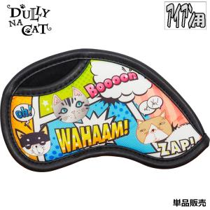 DULLY NA CAT 【メール便発送可】 ダリーナキャット アイアンカバー