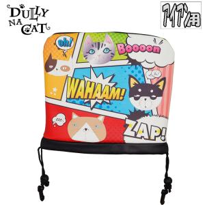DULLY NA CAT ダリーナキャット ハットクリップマーカー DN-M03-DN-M04