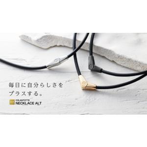 Colantotte コラントッテ ネックレス...の詳細画像1