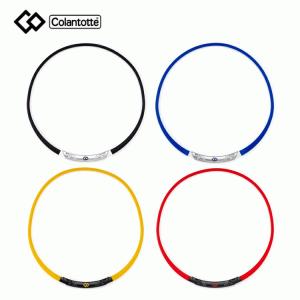 Colantotte コラントッテ Sports Necklace SR140 スポーツ ネックレス 【colantotte】【磁気】【アクセサリ】