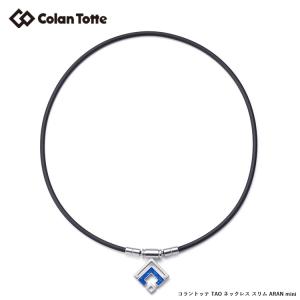 TAO Colantotte コラントッテ ネックレス スリム ARAN mini タオ