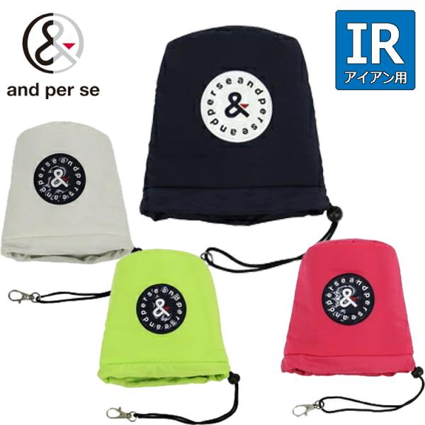 and per se ゴルフ アイアンカバー AUS8375 【アンパスィ】【ヘッドカバー】【IR】...