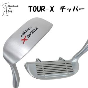 【即納】 TOUR X チッパー スチールシャフト オリジナル スチールシャフト ツアーＸ 【merchants of golf】【アプローチ】｜yuuyuusports