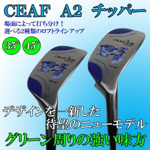 レフティー　チッパー　ゴルフクラブ　アイアン　ウェッジ ゴルフ 完成品 クラブ ウェッジ チッパー エーサー XK チッパー