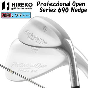 【レフティー】【即納】 ヒレコ HIREKO ゴルフ Professional Open Series 690 Wedge ゴルフクラブ ウェッジ スチールシャフト 【左打ち】【左用】｜yuuyuusports