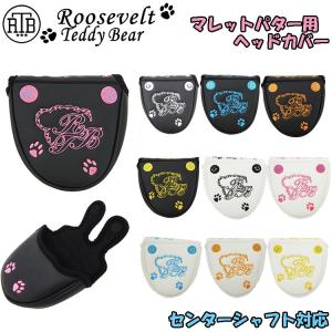 ルーズベルト テディーベア ゴルフ マレットパター用 ヘッドカバー ROOSEVELT TEDDY BEAR【ルーズベルト】【テディベア】【ゴルフ】【マレット】【ヘッドカバー｜yuuyuusports