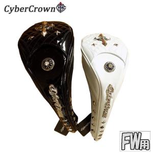 サイバークラウン CYBER CROWN フェアウェイウッド用 ヘッドカバー CHC-003-FW エナメル調ヘッドカバー｜yuuyuusports
