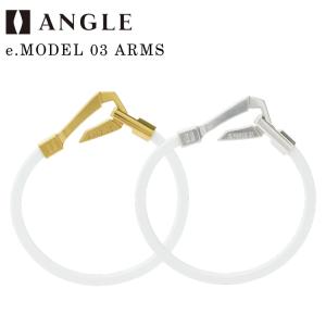 ANGLE アングル e.MODEL 03 ARMS 磁気アームサポーター ブレスレット 腕 【医療機器】【磁気】【アクセサリ】【アーム】