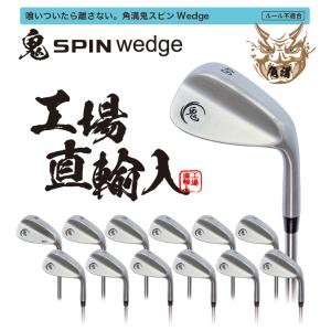 鬼スピン ウェッジ ゴルフクラブ 角溝 スピン...の詳細画像1