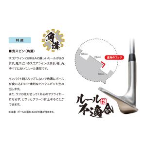鬼スピン ウェッジ ゴルフクラブ 角溝 スピン...の詳細画像2