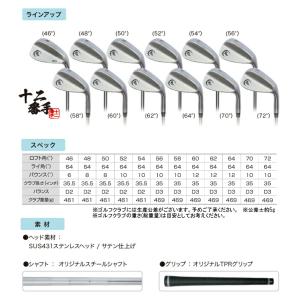 鬼スピン ウェッジ ゴルフクラブ 角溝 スピン...の詳細画像5