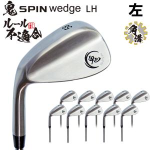 レフティー 鬼スピン ウェッジ ゴルフクラブ 角溝 スピン Wedge 強烈なバックスピン ルール不適合 左 左打ち レフティ