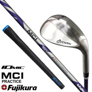 フジクラ MCI PRACTICE PLUS IOMIC イオミック グリップ装着モデル シェルブル Cielblu コラボ商品 スイング 練習 実打可能 練習器｜yuuyuusports