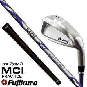 フジクラ MCI PRACTICE PLUS 新素材 TPR グリップ装着モデル シェルブル Cielblu コラボ商品 スイング 練習 実打可能 練習器 【Lｙ】｜yuuyuusports