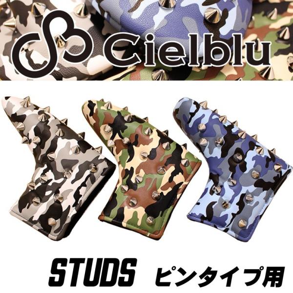 Cielblu （シェルブル） スタッズ ヘッドカバー ピンタイプ用 パターカバー【ピン型】 【ブレ...