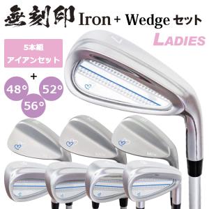 レディース 無刻印アイアン + 無刻印ウェッジ セット ゴルフクラブ 新溝 ルール適合 Iron + Wedge Set 8本セット【無刻印】【6~9I、PW】【48度】【52度】【56度｜yuuyuusports