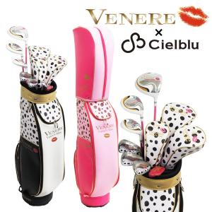 ヴェネレ×シェルブル レディース ゴルフセット クラブ7本+キャディバッグ付 【コラボ商品】 【VENERE】 【Cielblu】｜yuuyuusports