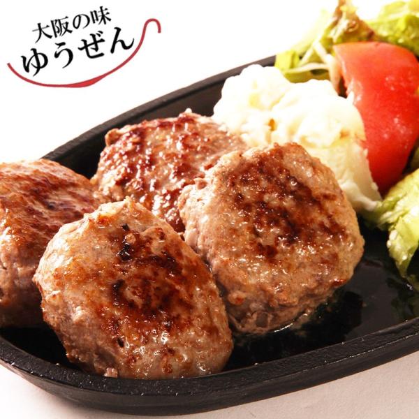 牛肉 無添加 プチ牛生 ハンバーグ 40g×8個×4パック