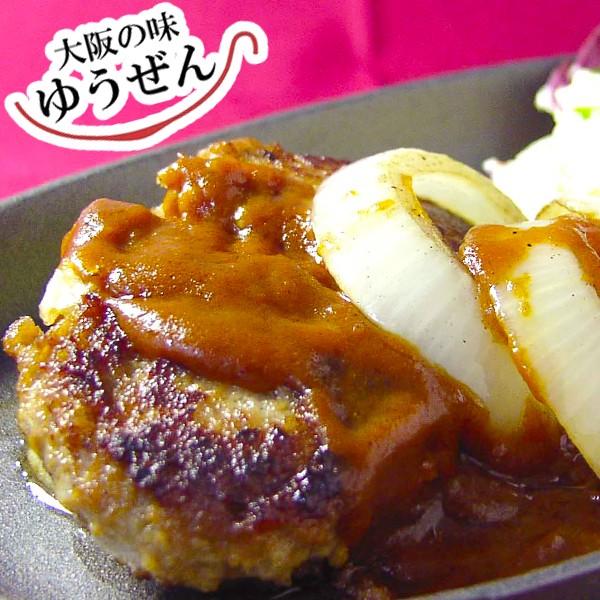 肉 牛肉 豚肉 惣菜 ハンバーグ 冷凍 無添加 ころっとハンバーグ 100ｇ×4 お弁当 おかず グ...