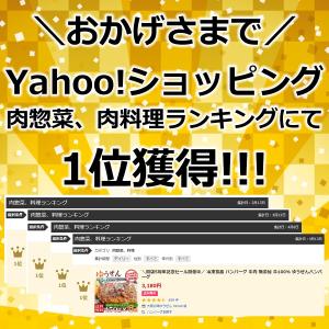 数量限定バルサミコソース プレゼント付 無添加...の詳細画像1