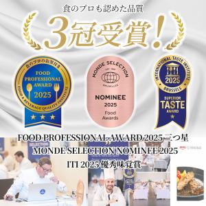 数量限定バルサミコソース プレゼント付 無添加...の詳細画像3