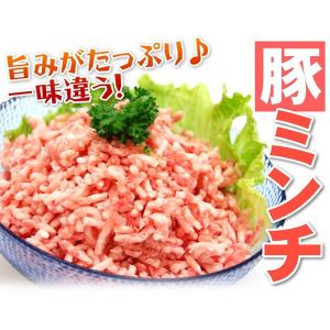 肉 豚肉 豚ミンチ 500g 精肉 冷凍 挽肉...の詳細画像1