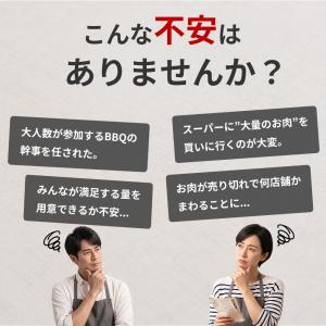 焼肉 BBQ セット 1.8kg 7人前〜9人...の詳細画像5