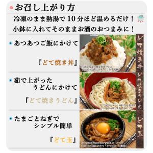 店 まとめ買い おつまみ 無添加 晩酌 あて 大阪 肉 無添加 肉 お酒 あて ケース Case 1716 大阪の味ゆうぜん 名物 牛肉 冷凍 業務用 どて焼き 惣菜 1g 30パック